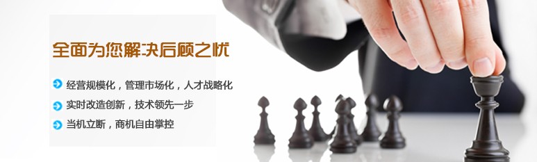 高臻運營 高臻運營