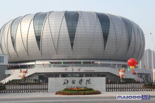 1631166624479006.jpg 邢臺.JPG